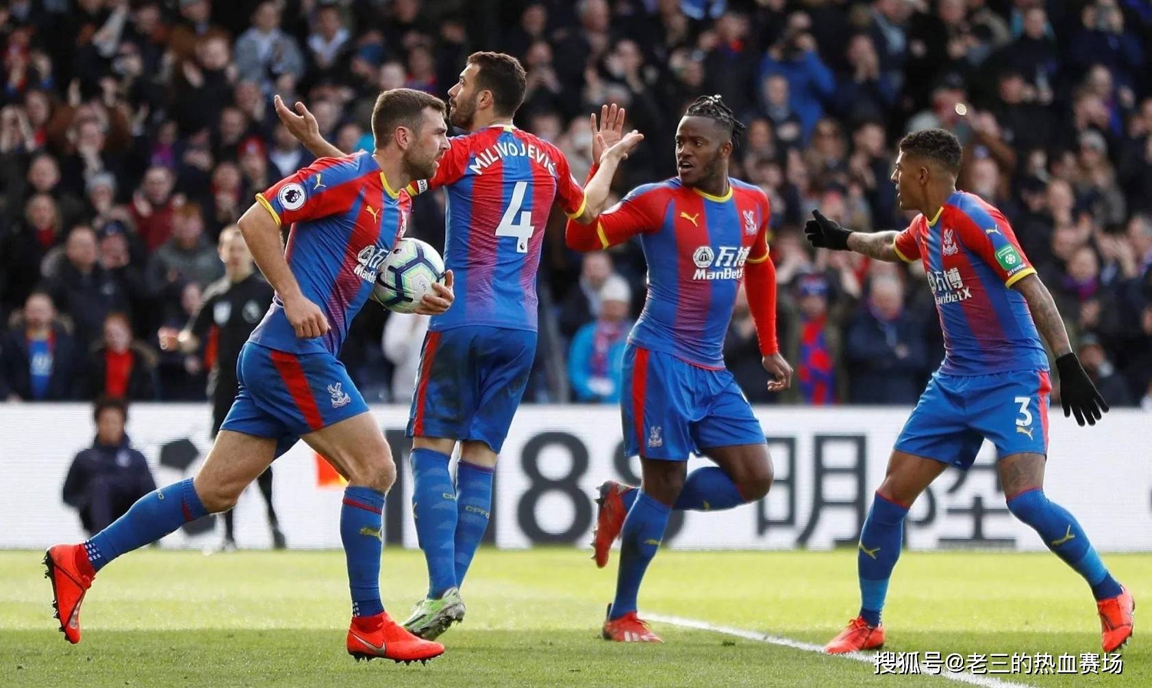 良好的个人 良好的个人